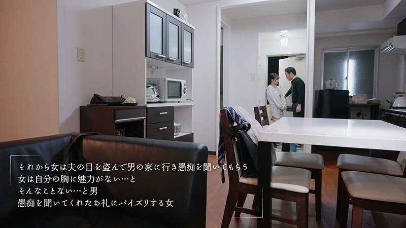 1moon00027│「パイズリまでなら浮気じゃないよね」押しに弱そうな草食隣人さんに胸チラ誘惑し毎晩挟んで誘いSEXにもちこむJカップ巨乳奥さん 月野かすみ│人妻素人