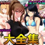 【熟女NTR】Abbeyload大全集│アビィロード