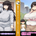 【人妻・主婦同人】人妻×ショタ逆ナンパAVを撮影してみた＋ヒキニート姉に搾り取られる！│みけるぎい