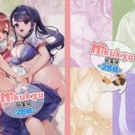 【人妻・主婦同人】nikukyu総集編-2匹目-│nikukyu