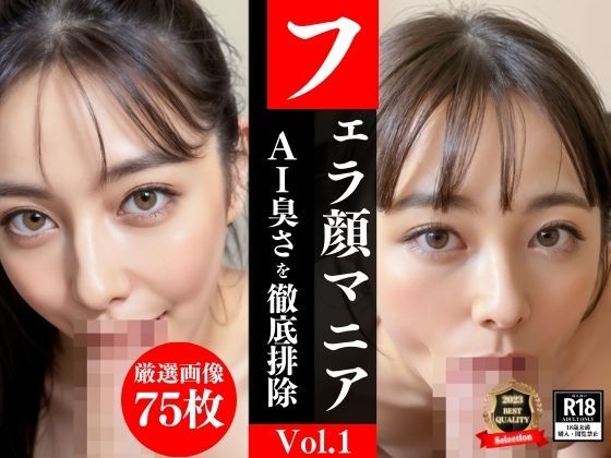 【熟女NTR】【フェラ顔マニアVol.1】奇跡の40代！そう言っておだてたら… 性欲旺盛な若作りおばさんが 俺の自慢のチ●コに むしゃぶりついてきた件www│TAKUYA@AI BEAUTY CREATOR