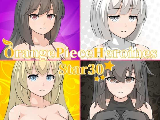 【人妻・主婦同人】OrangePieceHeroines Star30│Orange Piece