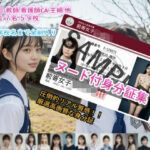 【人妻・主婦同人】【超精細】ヌード身分証集│サブ618