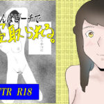 【熟女NTR】奥さんはビーチで寝取られる│おとぎ館