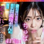 【熟女NTR】【特別価格】妻にはいえない…実はお義母さんに毎日犯●れています│妄想促進委員会