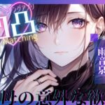【熟女NTR】【OPM SHORT】SEXマッチングアプリ凹凸〜義母の意外な願望〜│同人ボイスの大殿堂オーピーエム