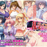 【人妻・主婦同人】出発！乱交バスツアー〜ヤりまくり二泊三日の旅〜│ダメージ床R