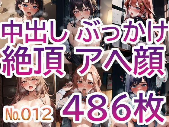 【人妻・主婦同人】【No.012】tsuna CGイラストまとめ│c-tsuna