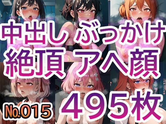 【人妻・主婦同人】【No.015】tsuna CGイラストまとめ│c-tsuna