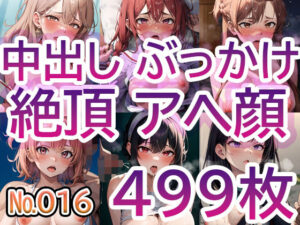 【人妻・主婦同人】【No.016】tsuna CGイラストまとめ│c-tsuna
