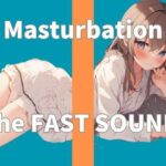 【人妻・主婦同人】【オナニー実演】THE FIRST SOUND【mako】│リアオナ