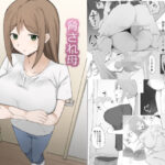 【人妻・主婦同人】脅され母│むりぽよ