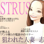 【熟女NTR】Estrus 狙われた人妻 志保 episode1│桃色妄想劇場
