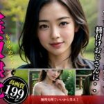 【熟女NTR】【人妻奴●】連れ子とを犯しつくして孕ませたオヤジは人妻を狙ってたち玩具にする計画を立てた。種付けおじさんに狙われてしまった熟女は・・・│むちぷりスターズ