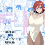 【人妻・主婦同人】人妻冒険者洞窟2〜モンスター専門洞窟ソープコスプレパイズリ挟射コース〜│わんだふるセーター