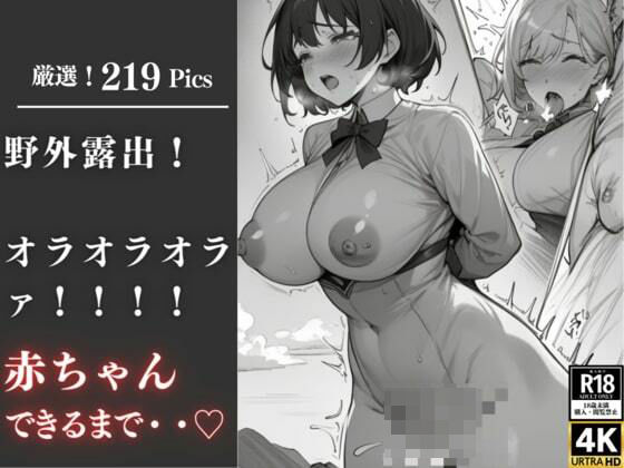 【熟女NTR】めちゃくちゃ可愛い爆乳美女に生挿入!!ズポズポ突いて人格否定の無許可中出しで、孕むまで犯しつくす!!!│AIらんど