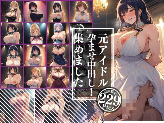 【熟女NTR】元アイドルがアへ顔で犯●れる！？「今日は排卵日だから早いもん勝ちだよぉぉ」と巨乳をさらけ出して男に犯●れる！！！僕も誘惑されてしまい理性が無くなり鬼ピストン！！！│むちぷりスターズ