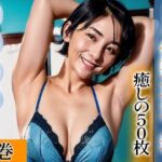 【熟女NTR】【超高画質グラビア写真集】50代熟女の下着。癒しの50枚〜3巻〜│いやしまんが【AIイラスト】