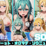 【人妻・主婦同人】SOS 〜ソーット・オクマデ・ソウニュウ〜│ジャケパンスタイル