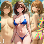 【人妻・主婦同人】ビキニギャルナンパ 青姦中出し Vol.1│ゾゾゾソ