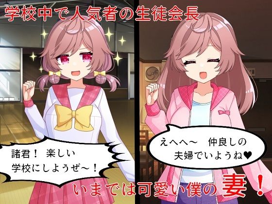 【人妻・主婦同人】若妻睡眠NTR 僕の妻が眠っている間にヤラれて中出しされそして快楽に堕ちてしまった│佐伯ヤドロク