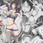 【人妻・主婦同人】敗北の女戦士〜リカ堕ち編〜│三つ目