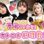 【人妻・主婦同人】愛情たっぷり！スカトロお料理教室│いなよ@アブAI