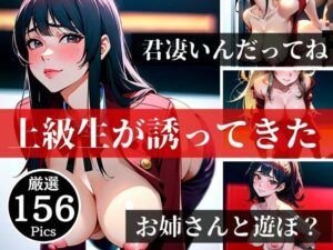 【熟女NTR】上級生の魅力的なボディを持つ彼女と生々しいセックスでガチガチに硬くなったペニスでバックから激しく突きまくり膣内に射精する絶頂の快感！！！│猫めろでぃ