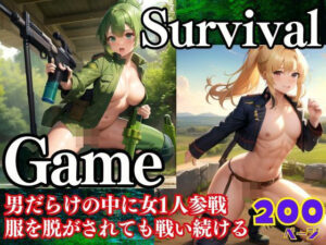 【熟女NTR】Survival Game 男だらけの中に女1人参戦 服を脱がされても戦い続ける│Aprily kitty