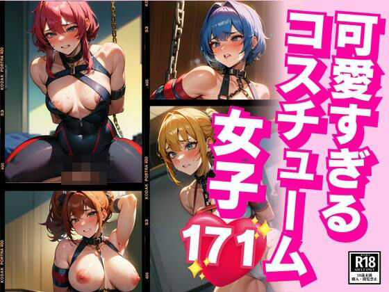 【熟女NTR】スレンダー美女だけどGカップの引き締まった魅惑のボディのアシスタント、可愛すぎるコスチュームでイカされても止まらない追撃ピストンして中にぶちまけるwww│ふるむーん