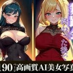 【熟女NTR】アイドル活動の経歴を持つ姫君が舞踏会という名のオフ会で他とは一線を画すファンサービスが凄すぎたww 綺麗な衣を脱いだと思ったら即生チンポを秘部で受け入れてアソコから精液の逆流がモロ見え！！！│ラブクリスタル