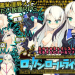【人妻・主婦同人】ロックンロールライズ！│あぶらそば日和