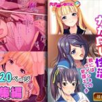 【人妻・主婦同人】きょうだいナカ良し性活 〜親にはナイショの背徳エッチ〜【超合本シリーズ】│どろっぷす！