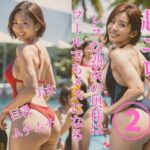 【熟女NTR】レスな熟女の奥様はプールでもメスになる2│jiayi