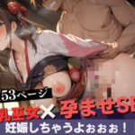 【熟女NTR】エッチな巫女さんが降臨！！！ 神聖な神社で巨乳な人妻巫女を●す！！！生でチンポをぶち込んでよがらせて卑猥なメス穴に精液をぶちまけて孕ませるSEX！！！│エリンギ倶楽部