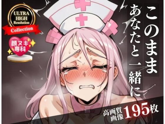 【熟女NTR】美人母は数十年前に孕ませた女だった・・・!!!その時の快感が忘れられずに、禁断の中出ししあなたと一緒にいたいと言われてしまった種付けマニア!│おぱんちゅくらぶ