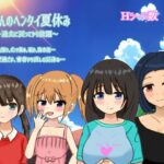 【人妻・主婦同人】おっさんのヘンタイ夏休み〜過去に戻ってヤリ放題〜│おしぴんらっしゅ