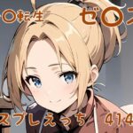 【人妻・主婦同人】無〇転生 ゼ〇ス コスプレえっち│den-ichi