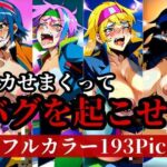 【熟女NTR】イキすぎちゃって頭がバグっちゃったかも！？ぬるぬるになった陰部からどろっと落ちてきた体液に泣き叫ぶ人妻を構わずにコスプレさせたまま何度も注入・・！│いえもん