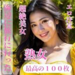 【熟女NTR】最近レス続きな人妻と旅行に遊びに行った│yoyi