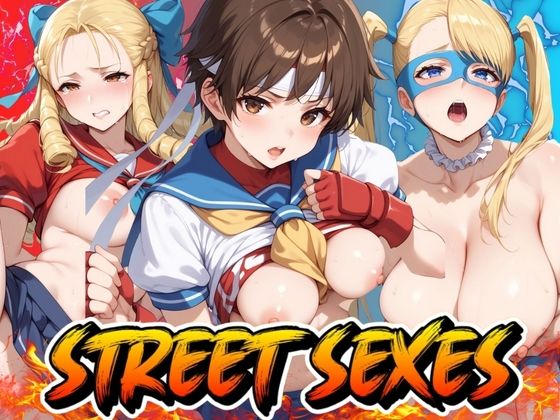 【人妻・主婦同人】STREET SEXES│うどん屋かつ丼