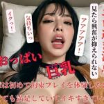 【人妻・主婦同人】先輩は初めて拘束プレイを体験したけどとても満足していてイキすぎていた│皇帝