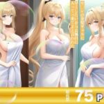 【熟女NTR】セ〇レの金髪ギャルに早くしたいからお風呂に入ってっ来てよと言われた│AIエロエロクラブ