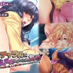 【熟女NTR】チャラ男に淫乱開花させられた奥様 〜鈍感NTR夫は他人に妻を孕まされても気付けない〜│ばたぁさんど