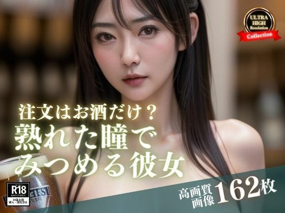 【人妻・主婦同人】熟女フェスに参加したら、大人の色気をまとった瞳で見つめてくる美女と仲良くなって、楽しいだけじゃなくて人生初のそんな経験までした話。│サンシャイン