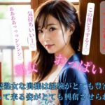 【人妻・主婦同人】人妻熟女な奥様は経験がとても豊富で誘って来る姿がとても興奮させられる│ESHIー