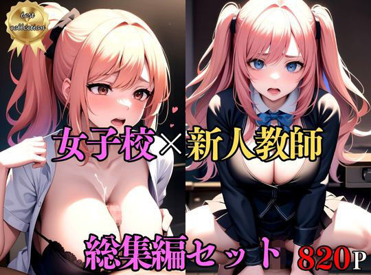 【人妻・主婦同人】【総集編・セット作品】ぼくのちんこが美女たちの休憩所になってしまった件│巨乳美女