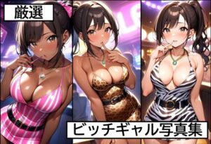 【人妻・主婦同人】くそビッチギャル サテンドレスの厳選写真集│reinbee