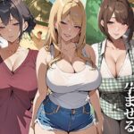 【熟女NTR】友達の母親を孕ませる〜総集編│エロエロ天国