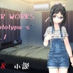 【熟女NTR】Prototype-s Vol.1│A2R WORKS